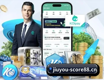 九游娱乐score88 APP